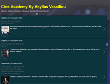 Tablet Screenshot of cineacademy.blogspot.com