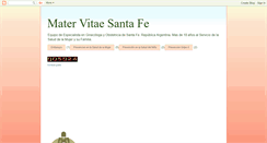 Desktop Screenshot of matervitaesantafe.blogspot.com