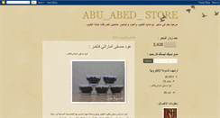 Desktop Screenshot of abuabedstore.blogspot.com