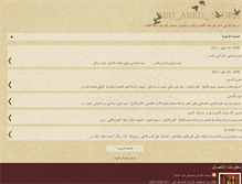 Tablet Screenshot of abuabedstore.blogspot.com