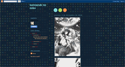 Desktop Screenshot of kannazukinosekai.blogspot.com