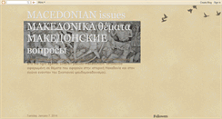 Desktop Screenshot of macedonianissues.blogspot.com