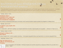Tablet Screenshot of macedonianissues.blogspot.com