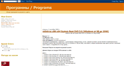 Desktop Screenshot of anrist-programs.blogspot.com