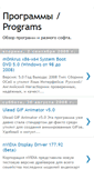 Mobile Screenshot of anrist-programs.blogspot.com