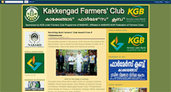 Desktop Screenshot of kkdfarmclub.blogspot.com