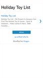 Mobile Screenshot of holiday-toy-list.blogspot.com