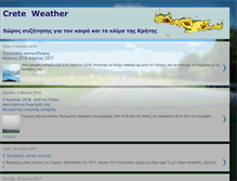 Tablet Screenshot of creteweather.blogspot.com