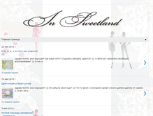 Tablet Screenshot of in-sweetland.blogspot.com