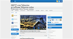 Desktop Screenshot of db777.blogspot.com