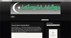 Desktop Screenshot of islamvid.blogspot.com