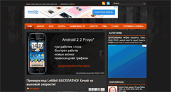 Desktop Screenshot of my-nokia5230.blogspot.com