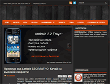 Tablet Screenshot of my-nokia5230.blogspot.com