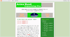 Desktop Screenshot of animamundi-ep.blogspot.com