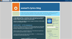 Desktop Screenshot of aomarilyrics.blogspot.com