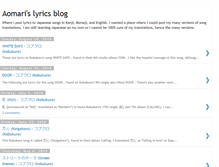 Tablet Screenshot of aomarilyrics.blogspot.com