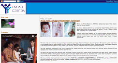 Desktop Screenshot of hunlegsetgel.blogspot.com