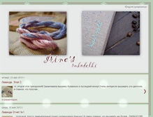 Tablet Screenshot of irine-rukodelki.blogspot.com