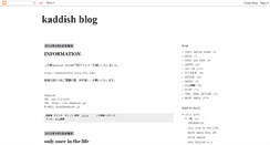 Desktop Screenshot of kaddishblog.blogspot.com