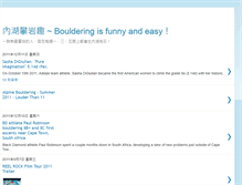 Tablet Screenshot of neihu-bouldering.blogspot.com