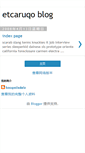Mobile Screenshot of etcaruqo.blogspot.com