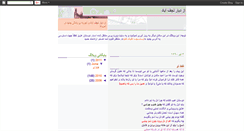 Desktop Screenshot of hamid1385.blogspot.com