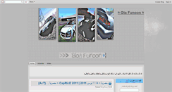 Desktop Screenshot of gta-funoon.blogspot.com