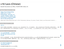 Tablet Screenshot of chinesenj.blogspot.com