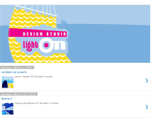 Tablet Screenshot of lightonlightoff.blogspot.com