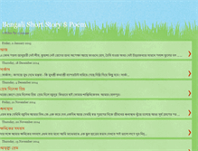 Tablet Screenshot of bengalishortstory.blogspot.com