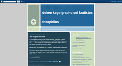 Desktop Screenshot of kratistostheophilos.blogspot.com