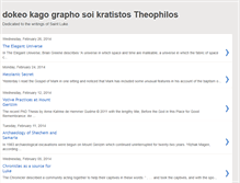 Tablet Screenshot of kratistostheophilos.blogspot.com