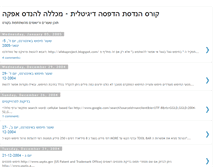 Tablet Screenshot of mukades.blogspot.com