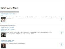 Tablet Screenshot of moviestar-stills.blogspot.com