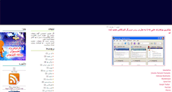 Desktop Screenshot of itanalyzer.blogspot.com