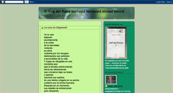 Desktop Screenshot of mohamedahmedbennis.blogspot.com