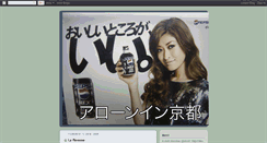 Desktop Screenshot of aikyoto.blogspot.com