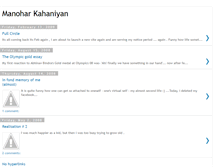 Tablet Screenshot of manoharkahaniyan.blogspot.com
