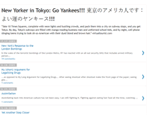 Tablet Screenshot of newyorkerintokyo.blogspot.com