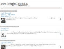 Tablet Screenshot of enmanadhilirundhu.blogspot.com