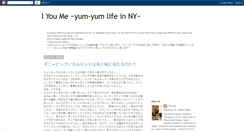 Desktop Screenshot of iyoumeyum-yumlifeny.blogspot.com