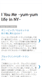 Mobile Screenshot of iyoumeyum-yumlifeny.blogspot.com