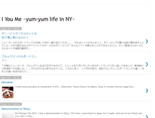 Tablet Screenshot of iyoumeyum-yumlifeny.blogspot.com