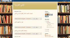 Desktop Screenshot of hamama7.blogspot.com