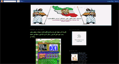 Desktop Screenshot of hambastge-iran.blogspot.com