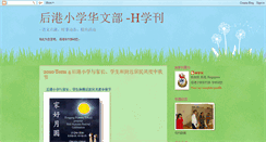 Desktop Screenshot of hougangpri.blogspot.com