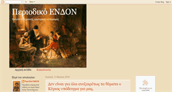 Desktop Screenshot of periodikoendon.blogspot.com