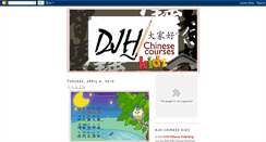 Desktop Screenshot of djhchinesekidz.blogspot.com