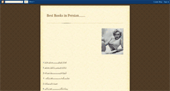 Desktop Screenshot of iranlib.blogspot.com
