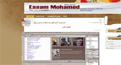 Desktop Screenshot of abo-amar.blogspot.com